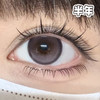 #Naked Pink 糯玻璃 粉色 14.5mm【1片装】舒适推荐 / 半年抛 商品缩略图2