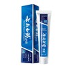 云南白药牙膏口腔福袋 商品缩略图1