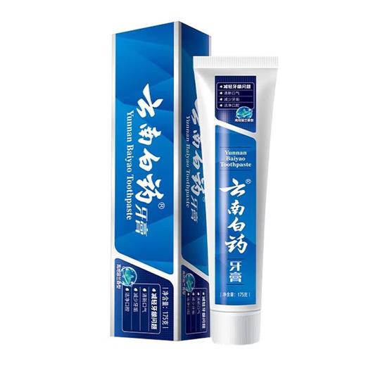 云南白药牙膏口腔福袋 商品图1