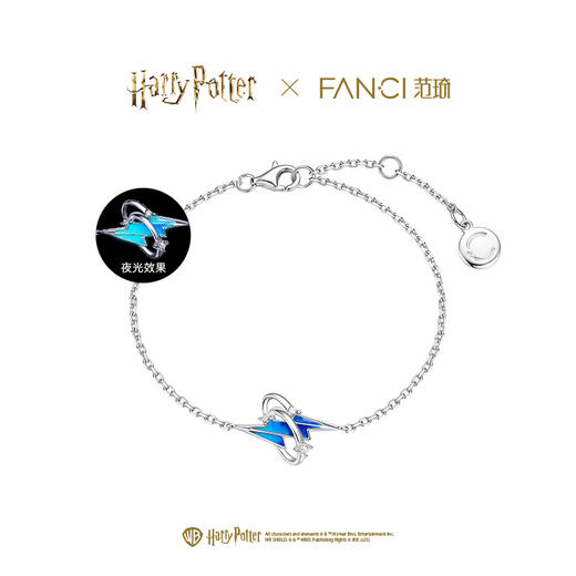 【全球上市】Fanci范琦×哈利·波特联名系列 - 守护印记手链 - 夜光款 商品图0