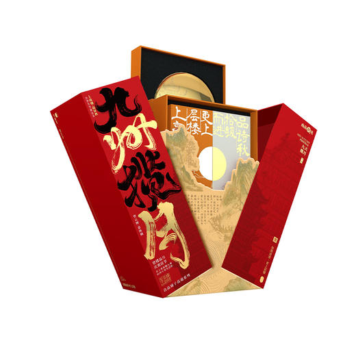 2025年中秋良品铺子 臻品·九州揽月1020g 商品图2