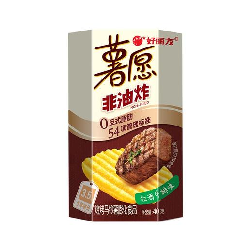 好丽友40g红酒牛排味薯愿 商品图3