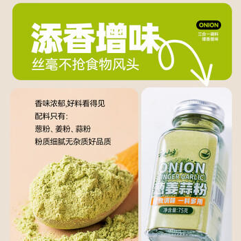 云山半蒜香椒盐粉300g 家用海鲜盐焗粉椒盐虾皮皮虾烧烤撒料蘸料腌料 /粮油调味 /调味品 /基础香辛料 商品图7