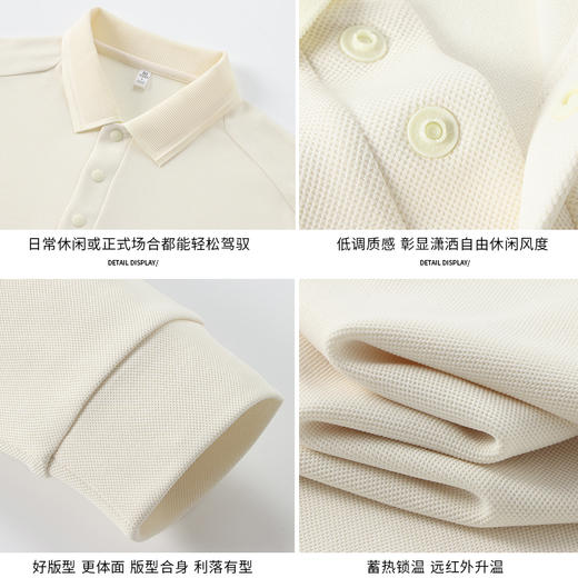 半身缘男装 春秋10A抑菌合身保暖长袖POLO衫596 商品图10