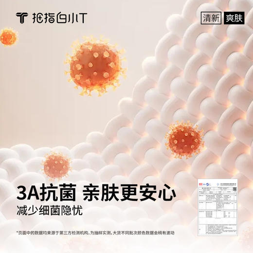 拇指白小T稀土弹力裤 商品图7