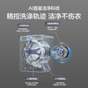 海尔（Haier）麦浪X11 10KG滚筒洗衣机全自动+双擎热泵烘干机家用 BLENG87W洗烘套装XQG100-BLENG87WU1+GA100-BT87WU1 商品缩略图4