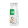 【「极」质新鲜，就在今天】新希望玻璃瓶24小时巴氏鲜牛乳 200ml每日配送玻璃瓶需回收 商品缩略图1