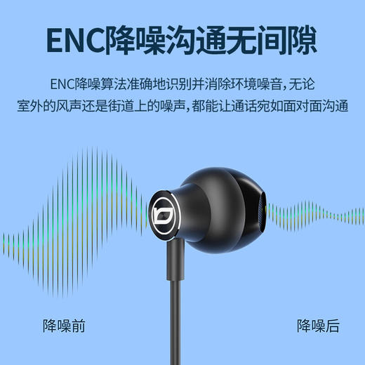 德国巴赫 挂脖耳机BT02新款 黑色 商品图5