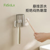 FaSoLa牙刷置物架壁挂式免打孔电动牙刷收纳架卫生朝暮牙刷架双槽 商品缩略图2