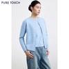 PURE TOUCH 浅蓝色绞花针织开衫 商品缩略图3