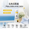 冰川山脉 除菌除螨超浓缩洗衣液 商品缩略图4