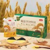 燕之坊臻品有机杂粮礼盒3kg(纯享版) 商品缩略图2