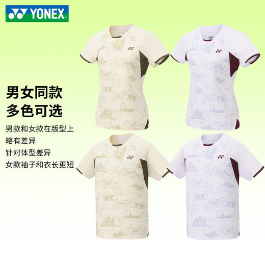 尤尼克斯 男款/女款 比赛系列 运动短袖  1102925BCR/2102925BCR 商品图3