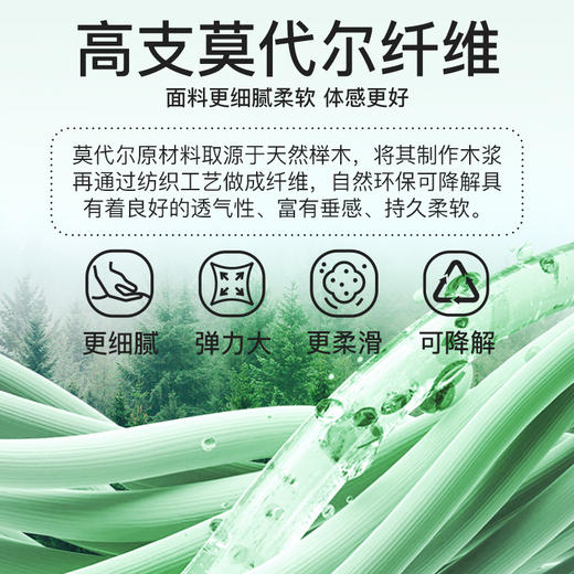 【高支莫代尔暖绒】爱帝秋冬保暖内衣套礼盒装 商品图8