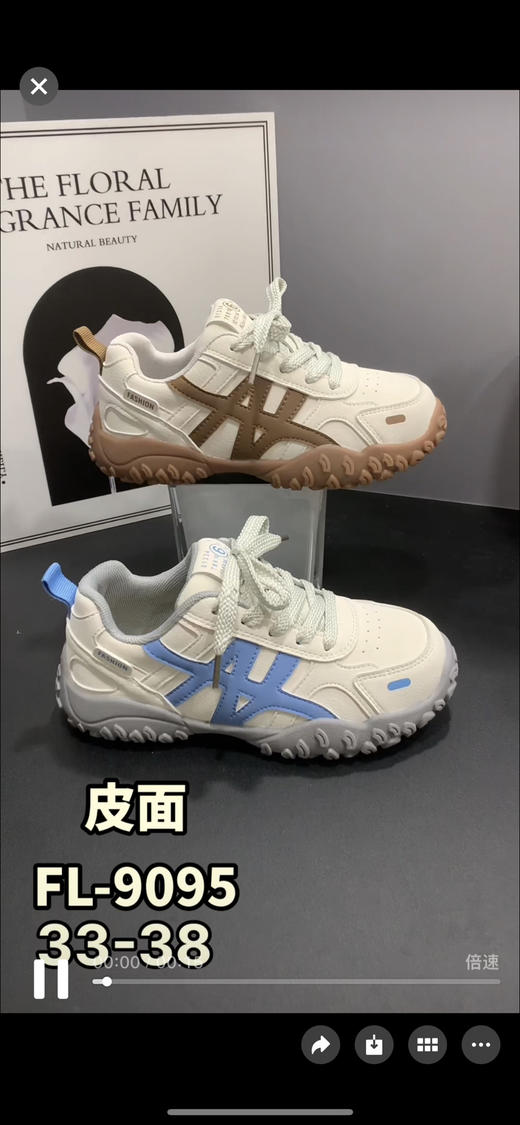 福德隆皮面9095   33—38码 商品图0