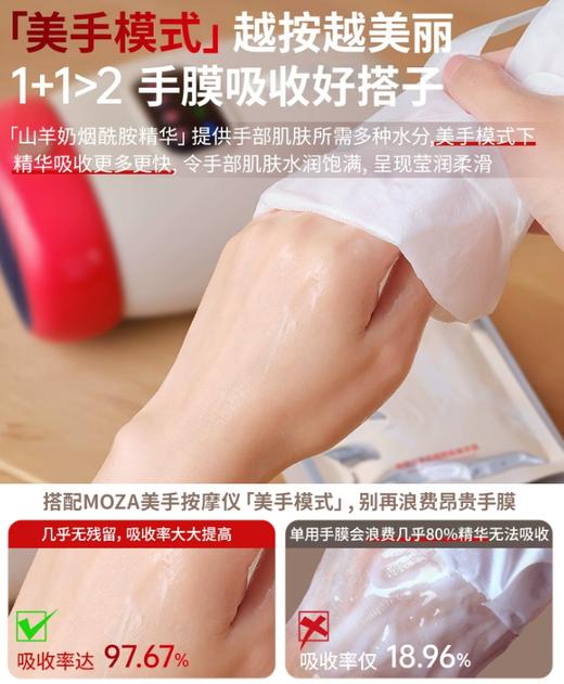 【森哥优选】摩砾MOZA 腰部按摩仪//手部按摩仪美手仪 商品图6