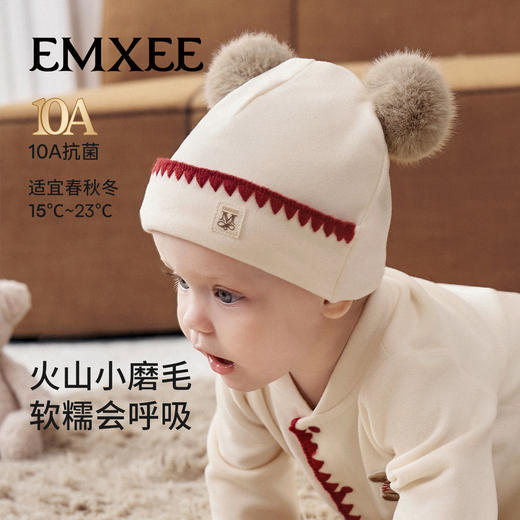 嫚熙婴儿帽子火山小磨毛秋冬季男女童保暖胎帽宝宝 商品图0