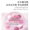 雅诗兰黛鲜活亮采二合一洁面乳125ml红石榴洁面清洁净澈毛孔  效期2027.8.1 商品缩略图3