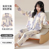 【免穿文胸！宽松舒适】带胸垫睡衣女士春秋款棉长袖开衫宽松大码家居服可外穿套装高级感。ra 商品缩略图9