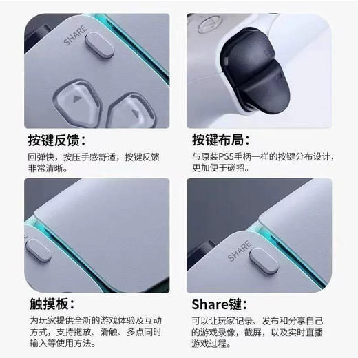 95新/工包索尼正品ps5手柄 适用于Sony索尼PS5手柄playstation国行原装游戏手柄pc无线蓝牙控制器 商品图1