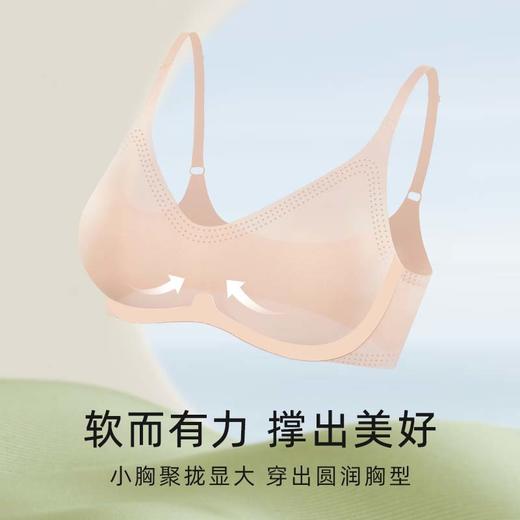 素肌良品猫嘴杯文胸 | 上薄下厚杯、轻盈又舒适、小胸聚拢、稳稳承托 商品图1