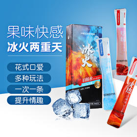 【情趣用品】谜姬 口娇水组合装情趣润滑(10ml*6只盒装)冻损无售后