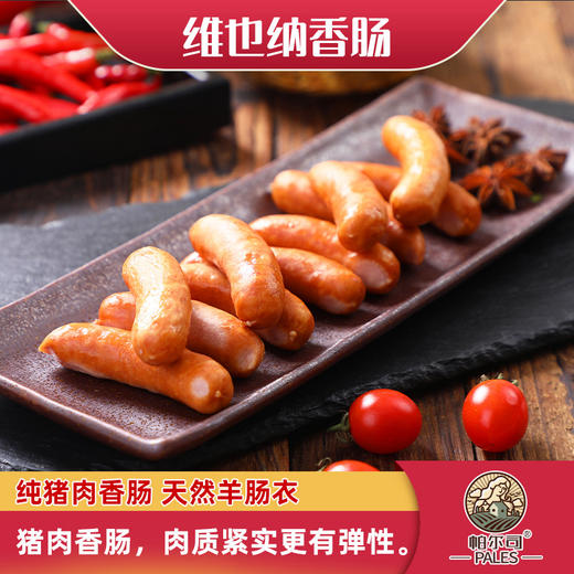 【下单后48小时发货】日式维也纳香肠500g*3 商品图5