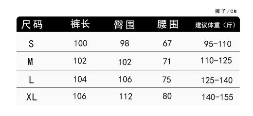 哈瓦塔两穿砂洗高腰显高显瘦休闲套装 H350153 商品图6