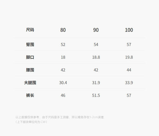 jnby   25年秋款  长款打底裤  YX9E10040 商品图2