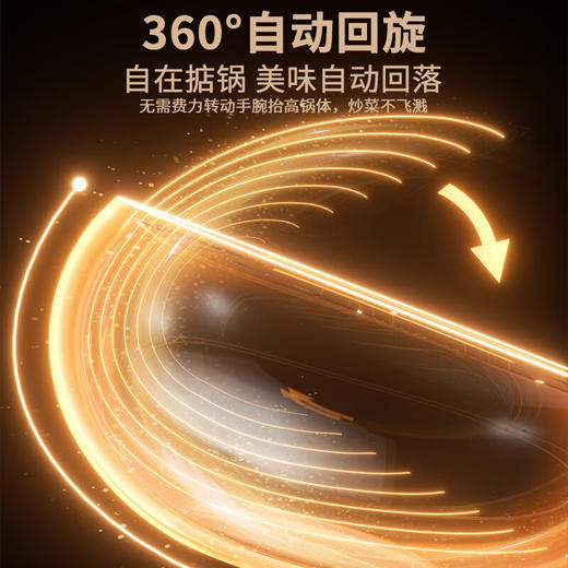 温仑山Velosan 无涂层鹅卵石不粘炒锅32cm VE038 商品图5