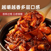 饭爷辣炒板筋辣酱180g*2瓶/3瓶装牛板筋辣椒酱拌面神器下饭拌饭酱 商品缩略图2