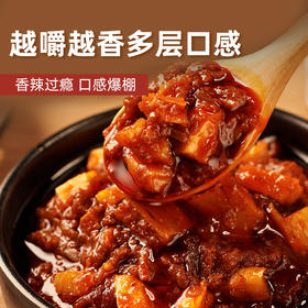 【牛板筋下饭酱 香辣过瘾 越嚼越有味】饭爷辣炒板筋辣酱180g*2瓶/3瓶装