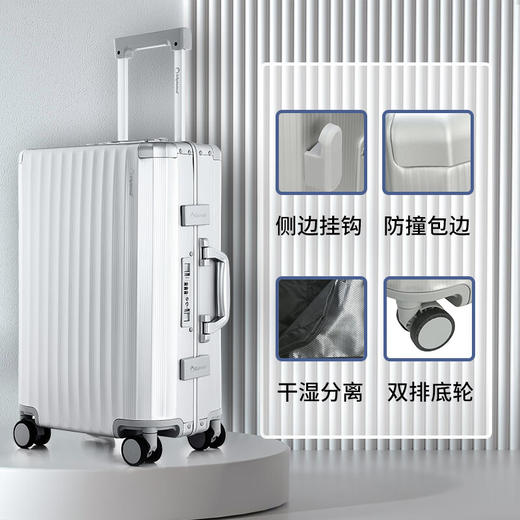 外交官拉杆箱-银色-24英寸TL-25053 商品图3
