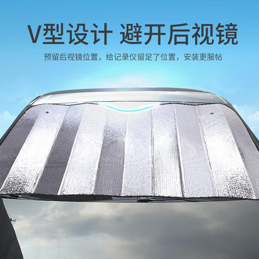 爱车屋 折叠隔热遮阳挡I-7008 商品图1