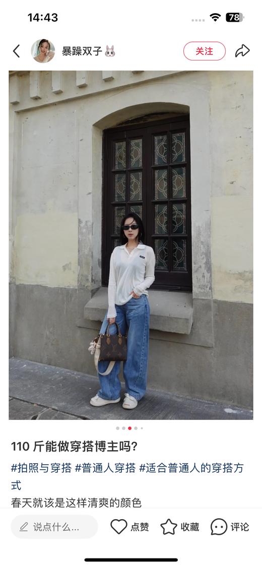 缪缪 爆款防晒衫长袖  半透明的冰奶皮质地也太舒服了吧 ，松弛优雅性感贵气（ZY*SS） 商品图7