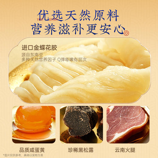 【官栈x顺丰会员福利专场】官栈试吃券*仅限到店使用* 商品图9