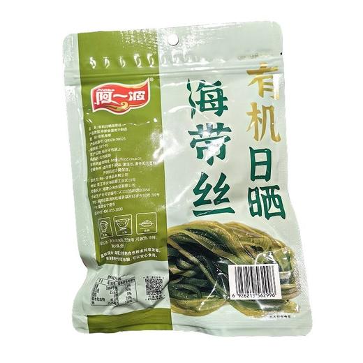 阿一波 有机日晒海带丝 80g/包 商品图1