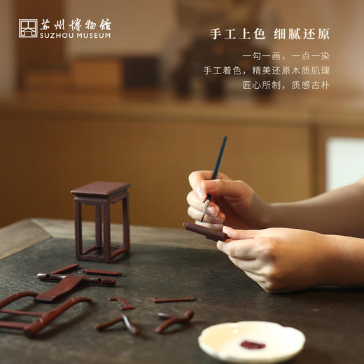 苏州博物馆 随方制象明式家具惊喜盲盒 商品图1