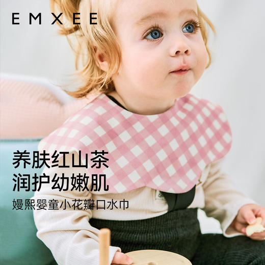 【孕味秒杀专属】嫚熙红山茶口水巾婴儿花瓣口水巾围兜口水兜 商品图0