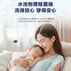 海尔（Haier）洗衣机 XQS100-BDE658 商品缩略图12