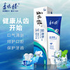 七夕限定季德胜牙膏 商品缩略图0