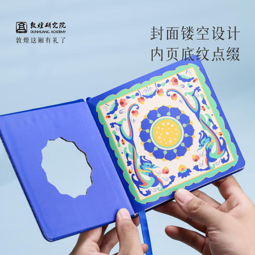 敦煌研究院 【敦煌镂空皮质本】 博物馆文创笔记本本子日记本手账本记事本学生专业办公室记事本小巧便携个性创意 商品图1