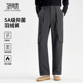 【含鸭绒】圣得西男士5A级抑菌羽绒裤2025秋季新款弹力百搭休闲裤