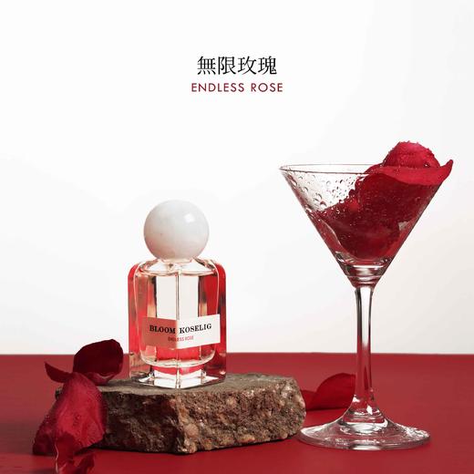 和莳无限玫瑰50ML花香调花系列香水 商品图1