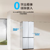 博世（BOSCH）【60cm超薄平嵌入】503L全域隐嵌 S8平嵌十字门冰箱 双系统双循环大容量 清风净味PLUS 白色玻璃 KCP88E220C 商品缩略图1