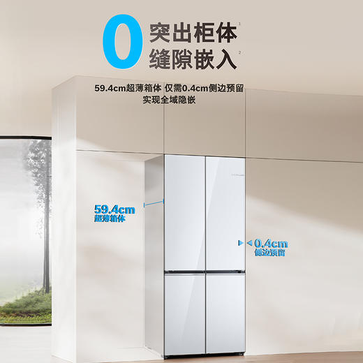 博世（BOSCH）【60cm超薄平嵌入】503L全域隐嵌 S8平嵌十字门冰箱 双系统双循环大容量 清风净味PLUS 白色玻璃 KCP88E220C 商品图1