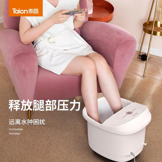 泰昌高端养生足浴器 TC-YX7101 商品图3