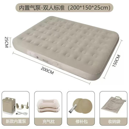 飞图乐双人自动充气床垫套装 CQCD202 商品图1