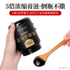 养瑞和丨黄精桑椹膏·300g/瓶·赠勺·固本黑养·黄精黑芝麻桑椹 商品缩略图2