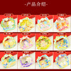【十二星座金属流沙冰箱贴】创意磁吸国风纪念品文创礼盒套装国潮 商品缩略图1